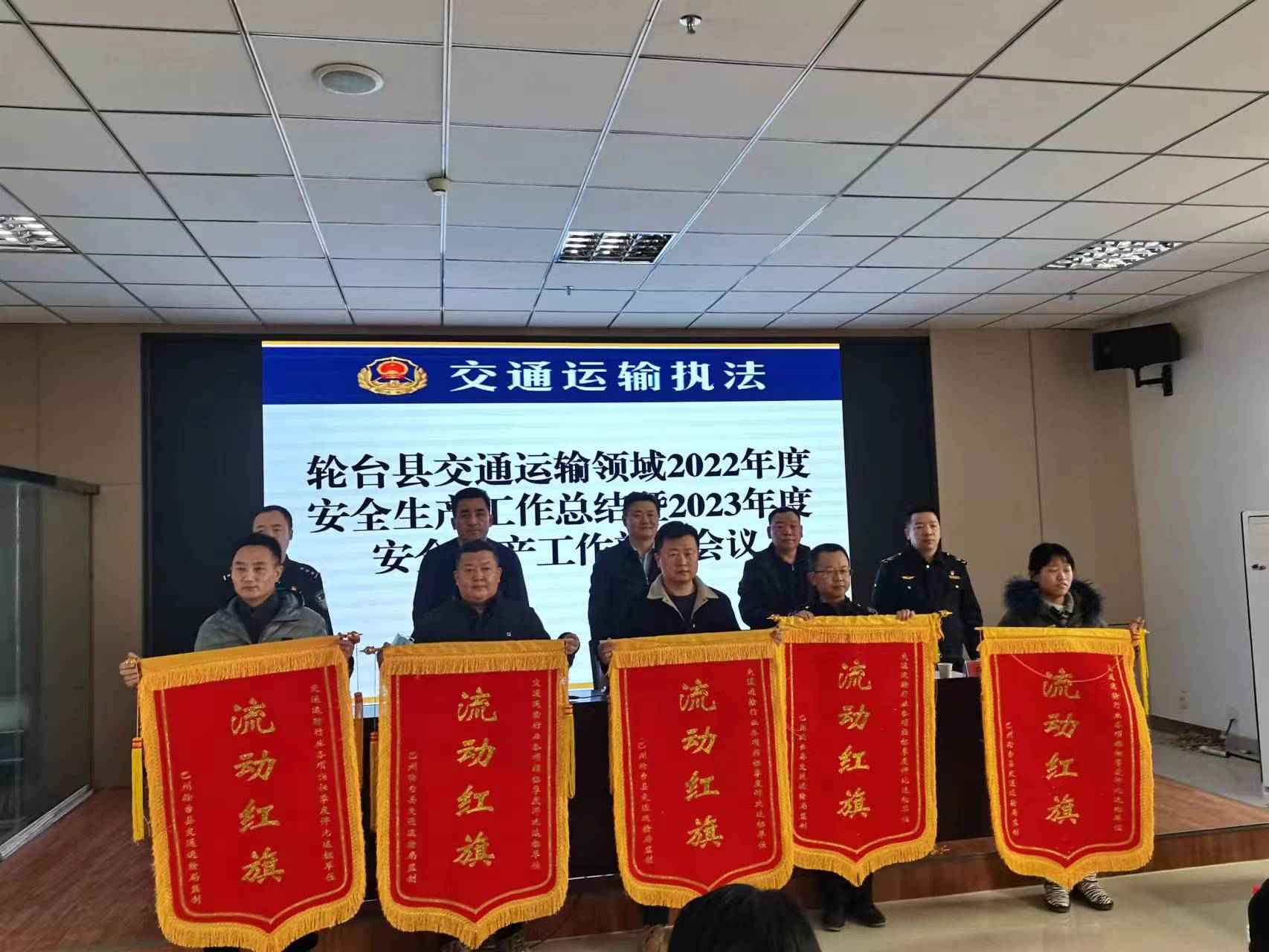 巴州物流运输被交通局评为优秀企业“流动红旗”.jpg