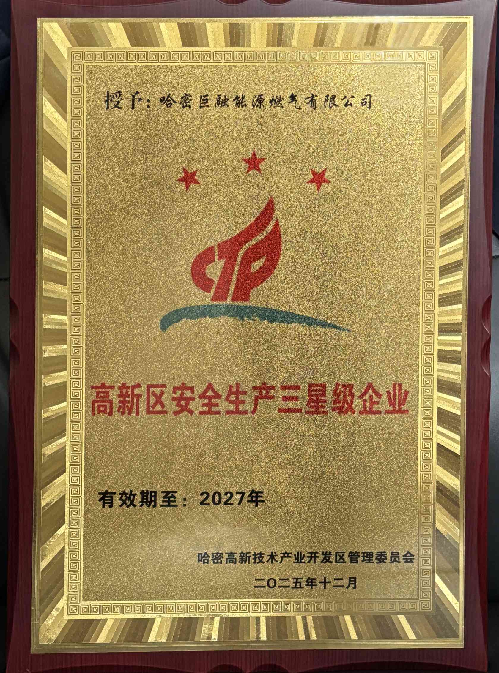 a887f63643cde292e9b673c93fc4447a_副本.jpg